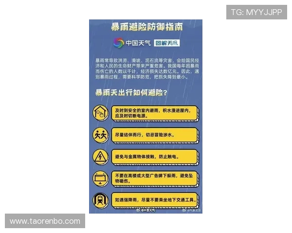 官方渠道星空娱乐官网下载安装流程指南，避免误区保证安全体验